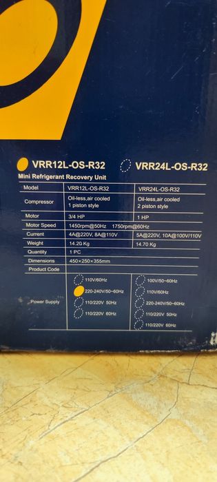 Value Vrr12 os r32 Събирателна станция за фреон VALUE