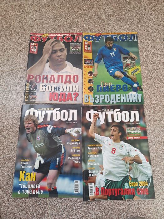 Футболни списания почти като нови