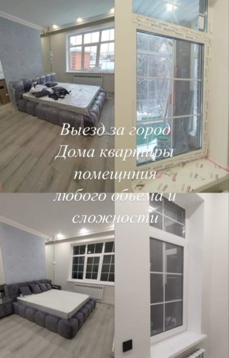 Клининг.Уборка Квартир,Домов,Коттджей!