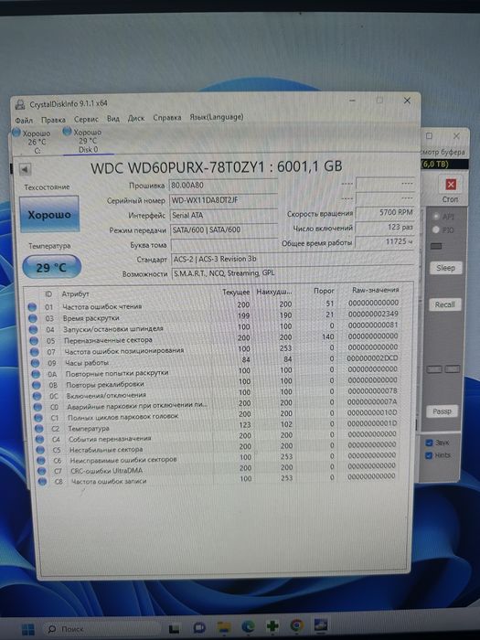 Жесткий диск WD Purple 6TB HDD 3.5 SATA WD60PURX