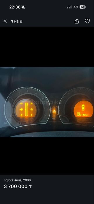 Тойота Аурис 3.5 млн