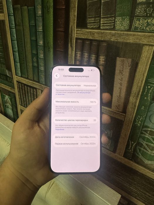 IPhone 15 pro 256 GB