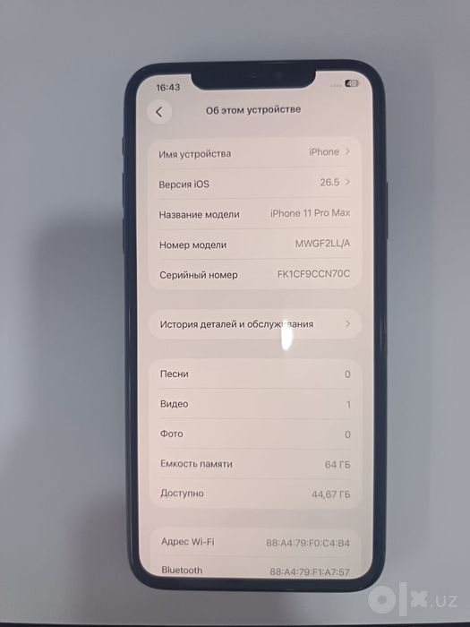 Iphone 11 pro max