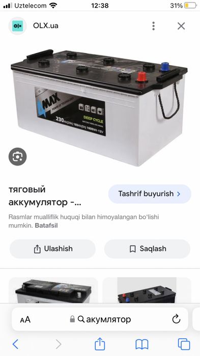 Камазларга ва Фураларга йенги ва кафолаили Йетказиб бериш бепул