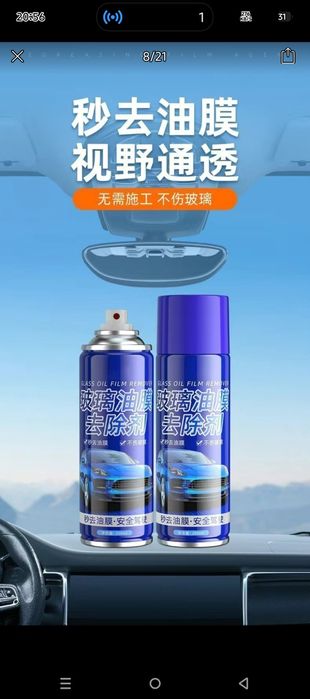 Sprey oyna uchun ajoyib suv turmaydi