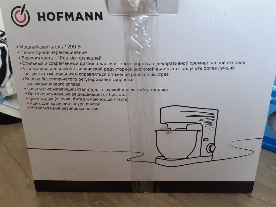 Планетарный миксер