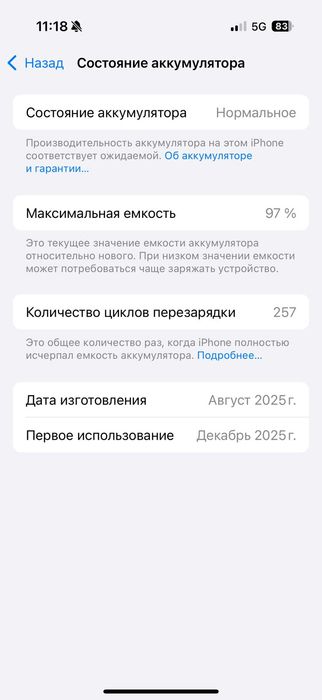 iPhone 16 pro 128