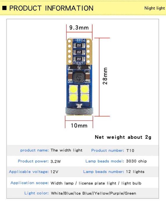 Комплект от 2 броя T10 Led ЛЕД крушки, W5W 12V, бяла светлина 6000K