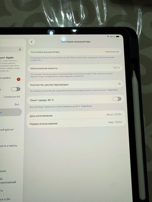 iPad Pro 13 M5 + Apple Pencil Pro