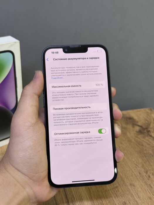 iPhone 14 128 GB 100% | Mobile Zone