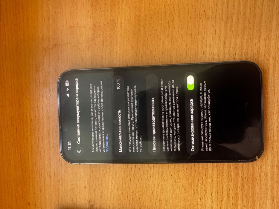Iphone 13 pro 128 гб