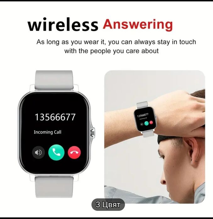 Смарт часовник избор на цветове