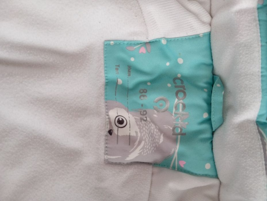 Продам комбенизон Crockid