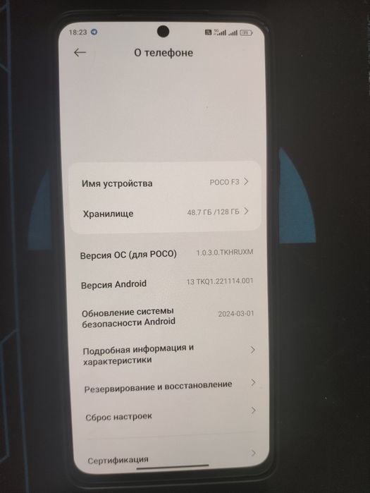 Poco F3 ideal karobka dokument