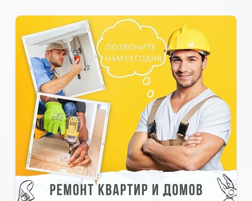 Профессиональная поклейка обоев. Ремонт квартир, домов. Атырау,Уральск