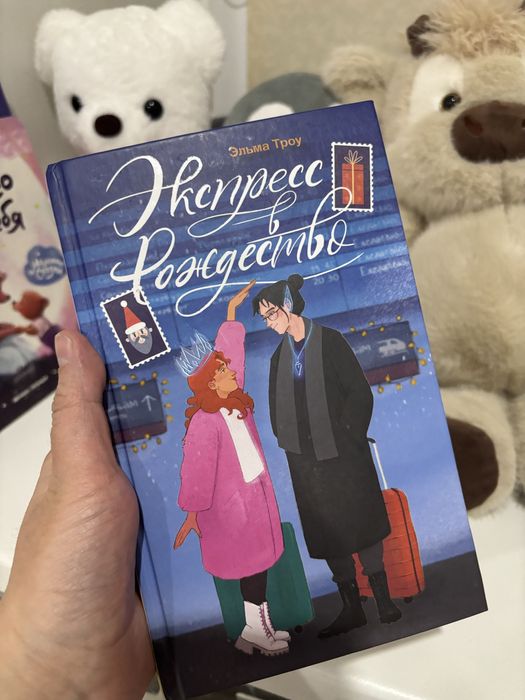 Книги разные пишите