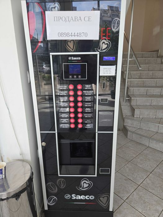 Вендинг автомат за кафе