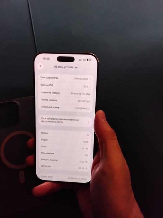 Iphone 16 Pro Max 1 TRB Gold