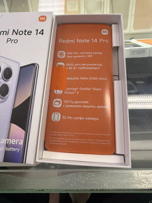 Redmi note 14 Pro 512Gb новый