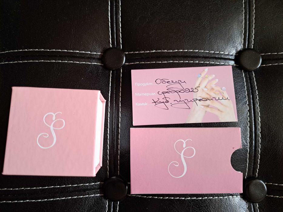 Атрактивни Сребърни обеци