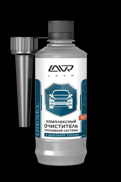 LAVR в ассортименте