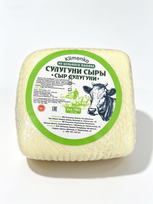 брынза сулугуни чечел оптом и в розницу