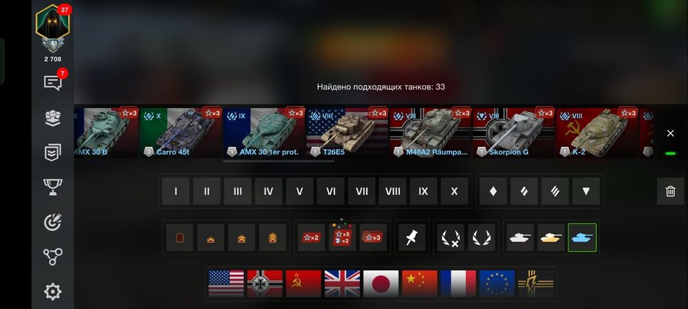 Wot Blitz  продам аккаунт