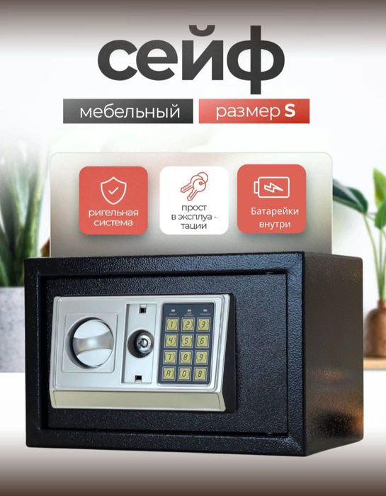 Sifatli Xitoy Seyflari