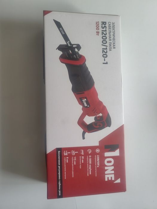 продам кабель пилу.