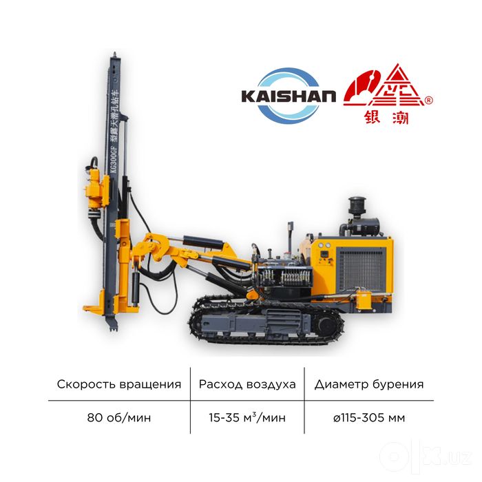 Буровой станок KAISHAN KG300GF для фундаментов: диаметр — 305 мм