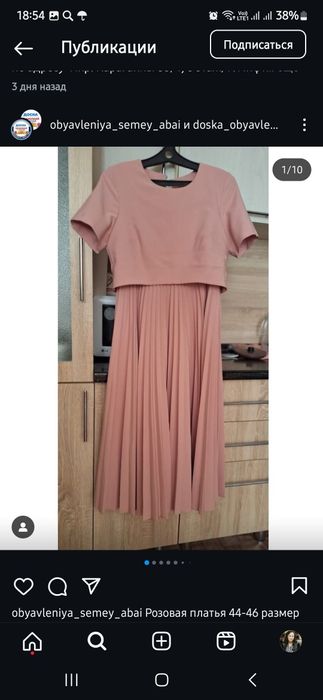 Продам платье женские