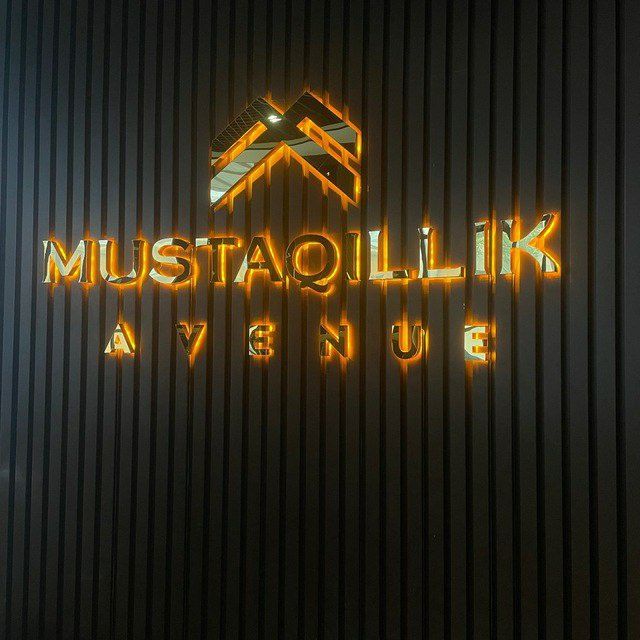 объёмные буквы..