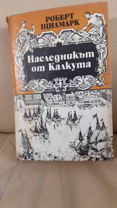 Нови книги от колекцията ми
