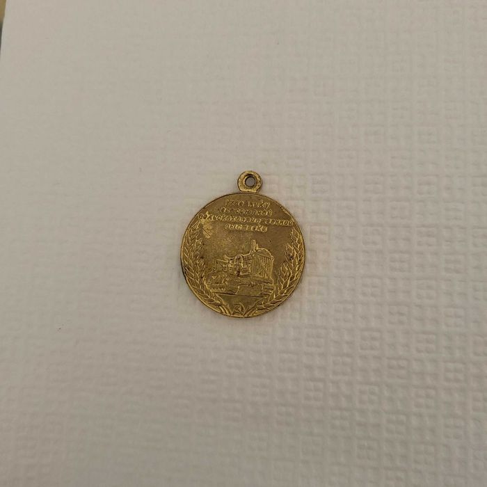 Коллекционные монеты