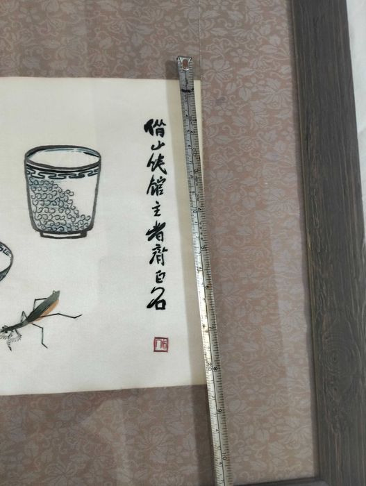 Tablou înrămat chinezesc - Reproducere textila oficiala Qi Baishi