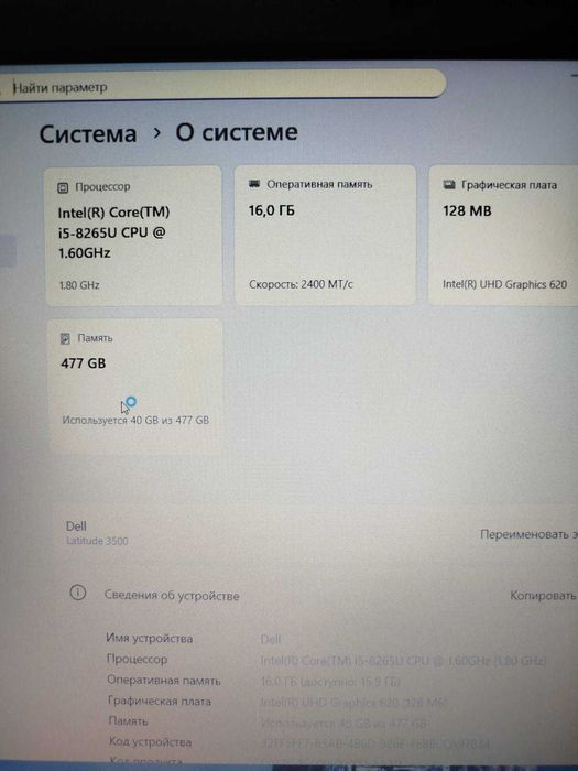 Notebook DELL Latitube 3500