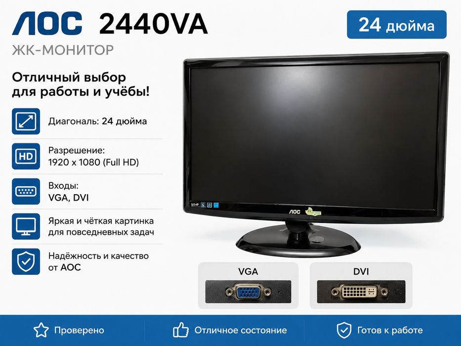 Продам компьютер