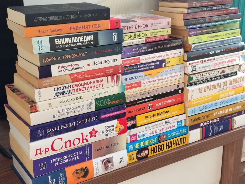 Книги Личностно развитие