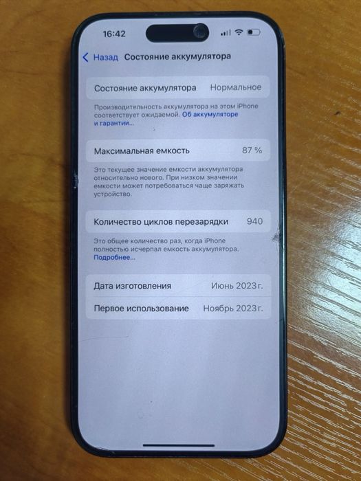 Iphone 15 pro , 256 gb