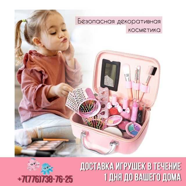 Набор детской декоративной косметики для девочек в чемоданчике