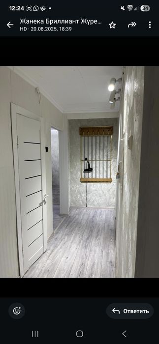 1 комнатная  квартира