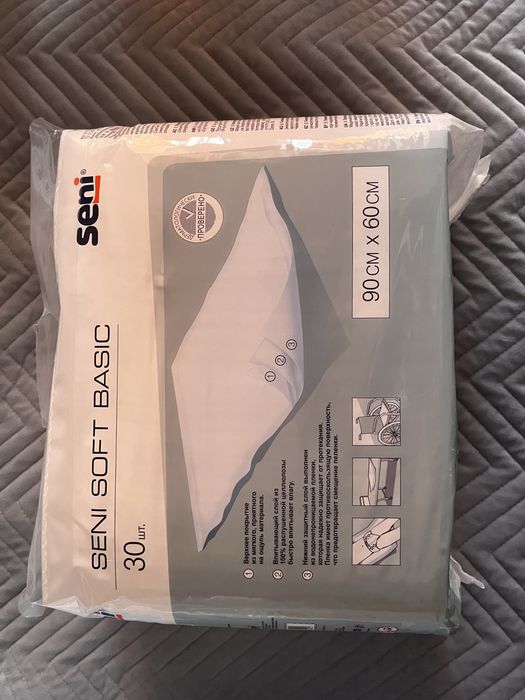 Прадам одноразовые пеленки