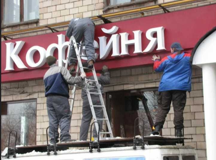 Ремонт наружный реклама диоды трансформаторы