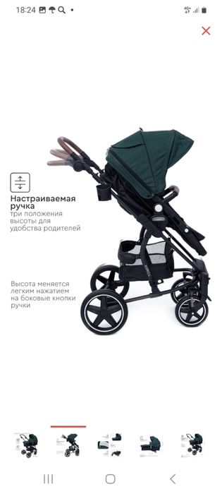 Срочно не дорого коляска