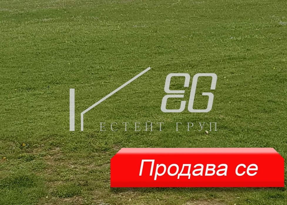 Продава се Парцел в Девня - 5031 кв.м за 42 €/кв.м - Снимка #1
