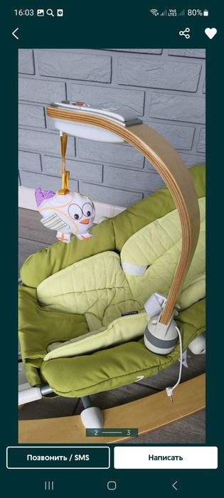 Продам качельку детскую
