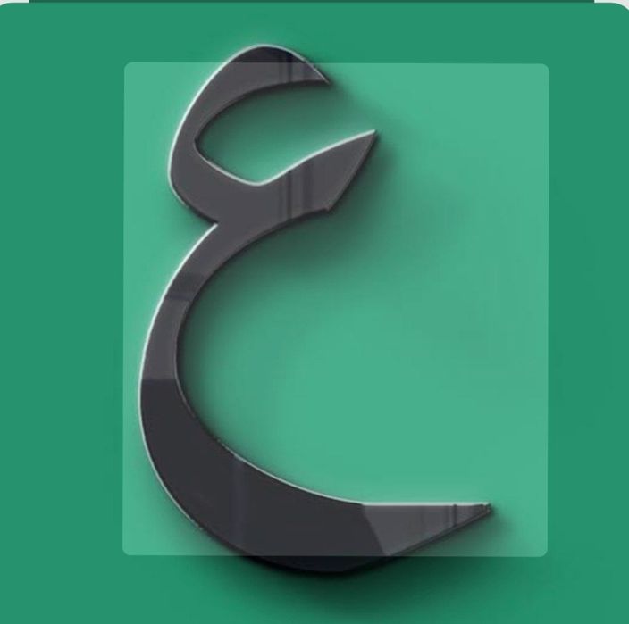 Onlayn va oflayn Arab tili kurslari