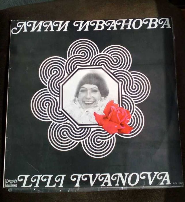 Продавам грамофонни плочи !