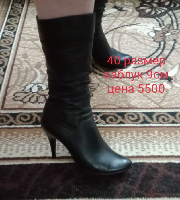 Сапоги и полусапожки 40 размер