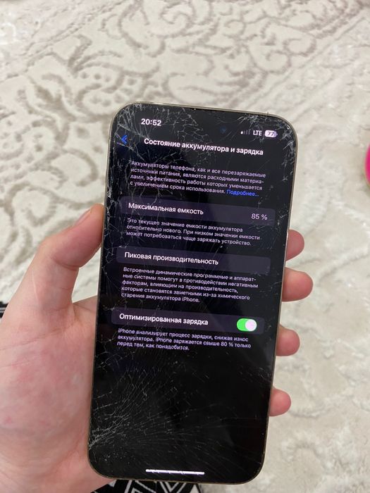 Айфон 14про мах екеуіде сатылады